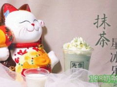 晋中先作杯茶可以加盟吗？先作杯茶怎么加盟？