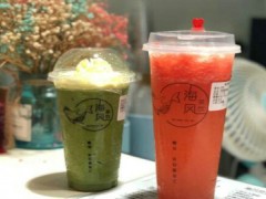 海风茶饮加盟费多少钱？不到15万就能开店！