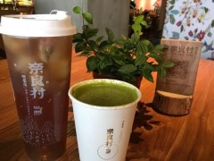 奈良村喫茶店好吗？怎样加盟奈良村喫茶店？