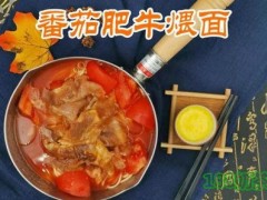 小得味面馆加盟流程是什么？小得味面馆加盟好不好？