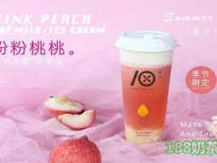 衡水澄十茶饮可以加盟吗？TENTEA澄十怎么加盟？