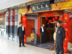 遇见长安怎么样？遇见长安加盟费贵吗？
