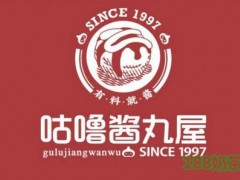 咕噜酱丸屋加盟