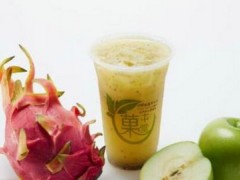 菓本堂加盟费多少？开家菓本堂果汁店赚钱吗？