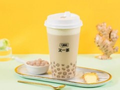 又一茶加盟费多少？低门槛11万元即可起步！