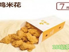 佩奇汉堡官网在哪里？淮安佩奇汉堡加盟费多少？