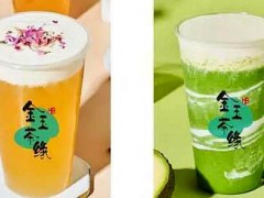 开奶茶加盟店怎么样？金玉茶缘加盟前景好吗？