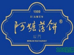 阿嬷薄饼加盟赚钱吗？阿嬷薄饼怎么加盟？