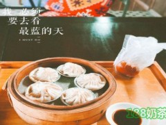 南宁食尚麦点可以加盟吗？食尚麦点加盟条件是什么？