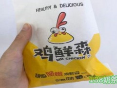 鸡鲜森加盟条件是什么？鸡鲜森加盟前景如何？