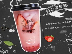 墩墩儿茶加盟费多少？墩墩儿茶加盟条件及介绍【表】