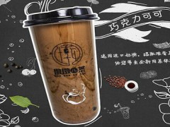 墩墩儿茶加盟赚钱吗？6个月能回本吗？【表】