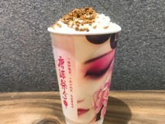 唐沫茶兮怎么样？唐沫茶兮奶茶加盟费多少钱？
