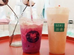邱杉茶舍加盟费要多少钱？总部提供哪些开店扶持？【表】