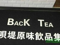 开一家呗堤原味加盟店成本多少？才5.7万，口碑还这么高！【表】