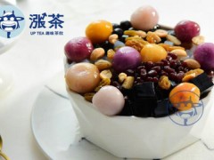 福州涨茶有几家？涨茶加盟赚钱吗？【表】