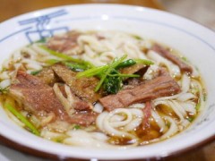 和记粉馆加盟费多少？和记粉馆加盟难不难？【表】