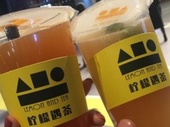 柠檬遇茶公司在哪里？柠檬遇茶如何加盟？