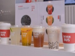 SEVEN BUS好喝吗？SEVEN BUS加盟费用多少钱？