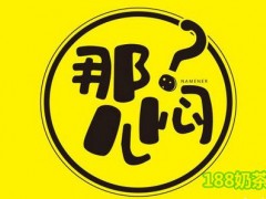 那闷儿土豆牛肉二米饭加盟