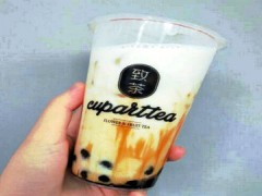 致茶是不是骗局？致茶加盟费多少？