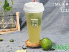 RAETEA茶原里美怎么样?潮汕原创功夫茶品牌
