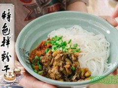 壹粒谷加盟条件是什么？壹粒谷加盟怎么样？