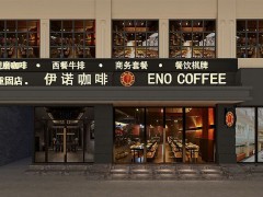 伊诺咖啡加盟