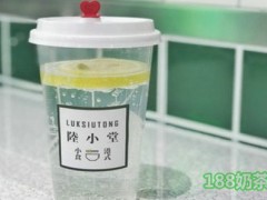 陆小堂港式小吃怎么样?一家正宗港式小食店