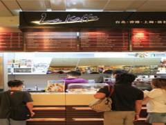 Kaffa 卡法饮品加盟