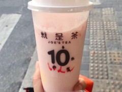 就是茶加盟骗局揭秘？就是茶加盟有哪些支持？