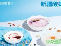 疆知新语加盟