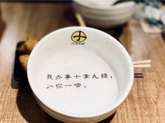 小田豆浆加盟赚钱吗？多久能够回本？【表】