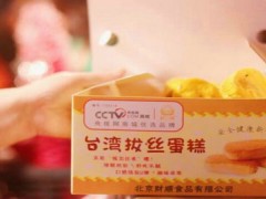 鲍财顺拔丝蛋糕怎么样？鲍财顺加盟利润分析【表】