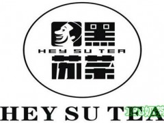 黑苏茶加盟