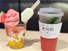 上海喰荳集巿加盟费多少？开家喰荳集巿总投资多少？【表】