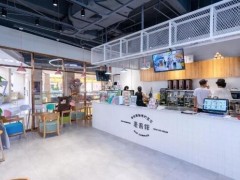 老来伴豆花甜品店怎么样？老来伴豆花加盟价格是多少？