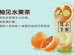 马小圈奶茶加盟多少钱?马小圈奶茶加盟门槛高吗【表】
