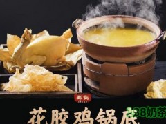 那锅海鲜打边炉加盟好吗?好口味+实体店+互联网=成功新模式