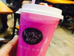 KOOKOO鲜芭加盟费多少？3-5万就可加盟合作！
