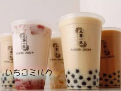 三茶壹生喝的人多吗？三茶壹生加盟优势有什么？