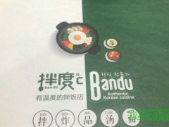 拌度拌饭加盟