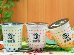 茶库里加盟好吗?属于广西壮族元素的亲民奶茶品牌