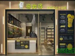 熊大杯加盟费多少钱?熊大杯奶茶加盟提供全面支持【表】