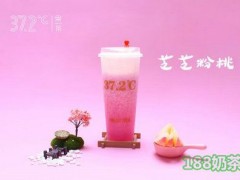 怎么加盟37.2℃果茶？37.2℃果茶加盟流程，必读！