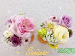 花涂奶茶可以加盟吗？一家DIY插花的文艺风饮品店！