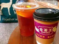 加盟金茶王获得哪些支持？金茶王加盟前景好吗？