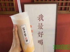 茶匠堂加盟费多少钱?15㎡的店铺,8万的投资【表】