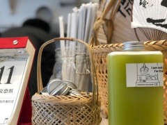 红楼果汁铺加盟好吗？苏州红楼果汁铺加盟多少钱？