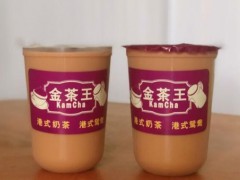 金茶王加盟风险大吗？怎样开好金茶王加盟店？